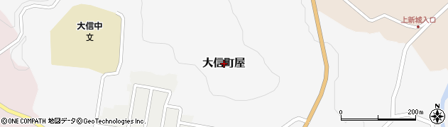 福島県白河市大信町屋周辺の地図