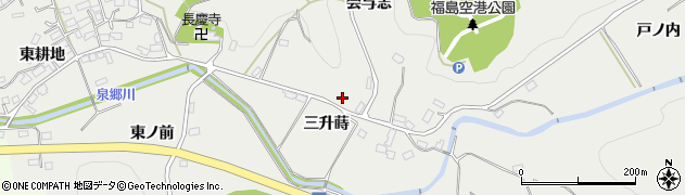 福島県玉川村（石川郡）小高（三升蒔）周辺の地図