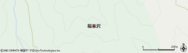 福島県南会津町（南会津郡）福米沢周辺の地図