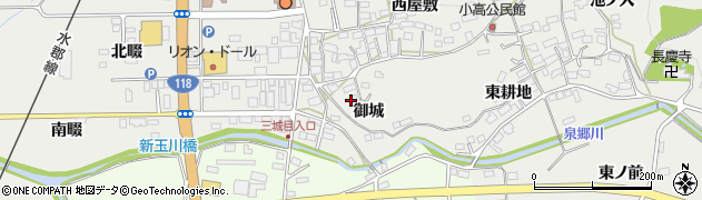 福島県玉川村（石川郡）小高（御城）周辺の地図