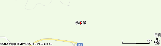 福島県いわき市三和町下三坂（永久保）周辺の地図