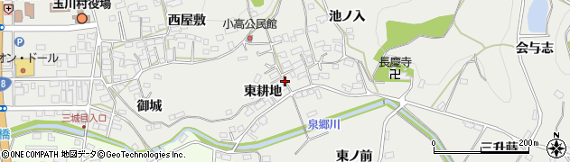 福島県玉川村（石川郡）小高（東耕地）周辺の地図