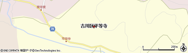 新潟県上越市吉川区平等寺周辺の地図