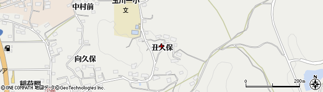 福島県玉川村（石川郡）小高（丑久保）周辺の地図
