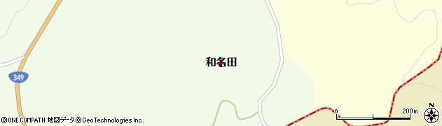 福島県小野町（田村郡）和名田周辺の地図
