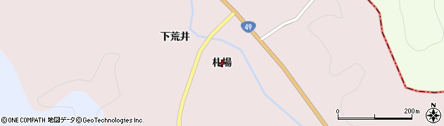 福島県平田村（石川郡）鴇子（札場）周辺の地図