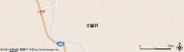 福島県南会津町（南会津郡）高野（立屋沢）周辺の地図