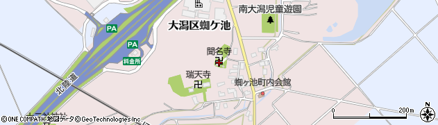 新潟県上越市大潟区蜘ケ池11周辺の地図