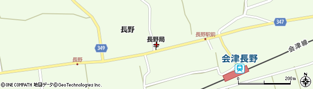 福島県南会津町（南会津郡）長野（長野）周辺の地図