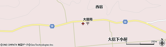 福島県白河市大信下小屋（西宿前）周辺の地図