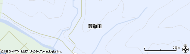 新潟県魚沼市蓑和田周辺の地図
