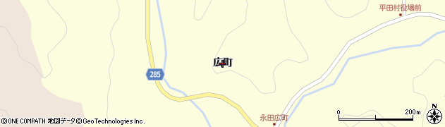 福島県平田村（石川郡）永田（広町）周辺の地図