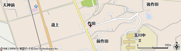 福島県玉川村（石川郡）中（作田）周辺の地図