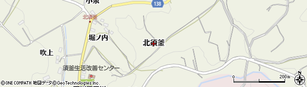 福島県玉川村（石川郡）北須釜周辺の地図