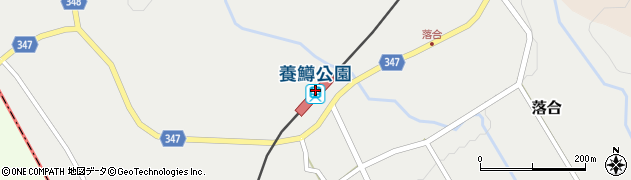 養鱒公園駅周辺の地図