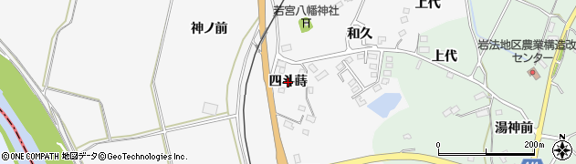 福島県玉川村（石川郡）竜崎（四斗蒔）周辺の地図