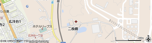 福島県広野町（双葉郡）下北迫（二枚橋）周辺の地図