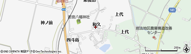 福島県玉川村（石川郡）竜崎（和久）周辺の地図