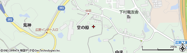 福島県広野町（双葉郡）上北迫（堂の原）周辺の地図