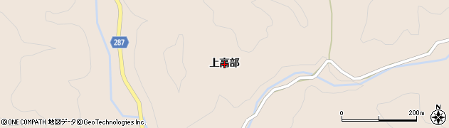 福島県いわき市川前町下桶売（上高部）周辺の地図