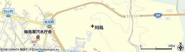 石川県穴水町（鳳珠郡）川島周辺の地図