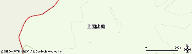 福島県小野町（田村郡）上羽出庭周辺の地図