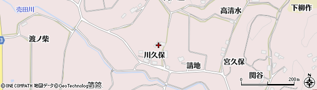 福島県須賀川市狸森（川久保）周辺の地図