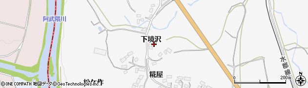 福島県玉川村（石川郡）竜崎（下境沢）周辺の地図
