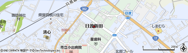 新潟県魚沼市日渡新田周辺の地図