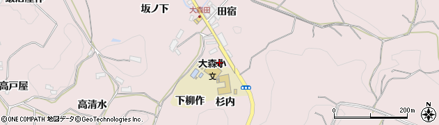 福島県須賀川市狸森杉内周辺の地図