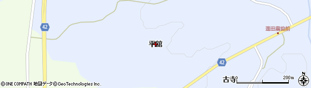 福島県平田村（石川郡）上蓬田（平舘）周辺の地図