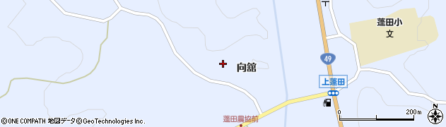 福島県平田村（石川郡）上蓬田（向舘）周辺の地図