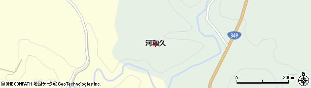 福島県小野町（田村郡）南田原井（河和久）周辺の地図