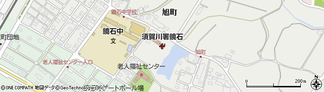 須賀川消防署鏡石分署周辺の地図