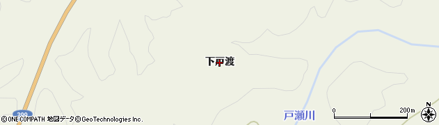 福島県いわき市小川町上小川（下戸渡）周辺の地図