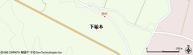 福島県岩瀬郡天栄村下松本周辺の地図