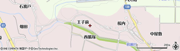 福島県須賀川市狸森王子前周辺の地図
