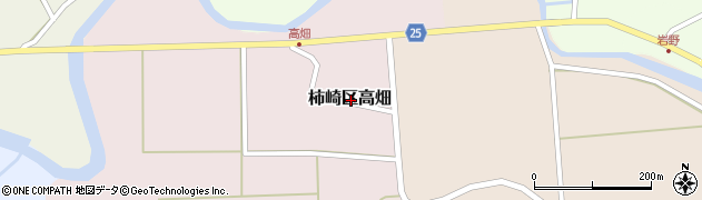 新潟県上越市柿崎区高畑周辺の地図