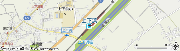 上下浜駅周辺の地図