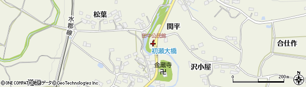 福島県須賀川市田中関平65周辺の地図