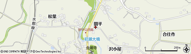 福島県須賀川市田中関平66周辺の地図