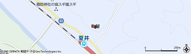 福島県小野町（田村郡）夏井（町屋）周辺の地図
