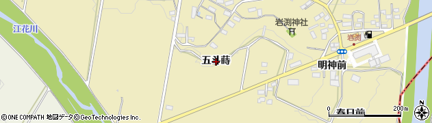 福島県須賀川市岩渕（五斗蒔）周辺の地図