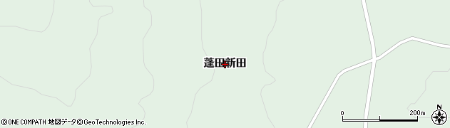 福島県平田村（石川郡）蓬田新田周辺の地図