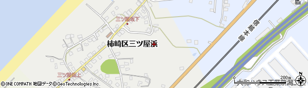 新潟県上越市柿崎区三ツ屋浜周辺の地図