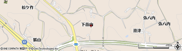 福島県須賀川市雨田下苗内周辺の地図