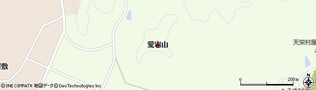 福島県岩瀬郡天栄村下松本愛宕山周辺の地図