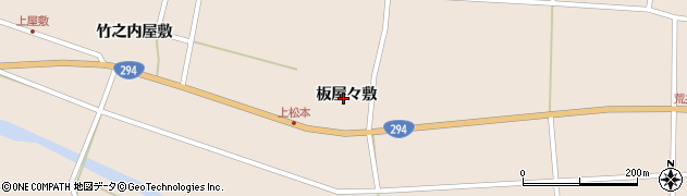 福島県天栄村（岩瀬郡）上松本（板屋々敷）周辺の地図