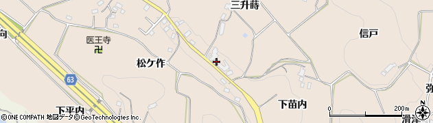 福島県須賀川市雨田（三升蒔）周辺の地図