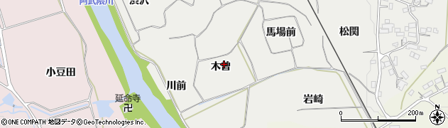 福島県須賀川市市野関（木曽）周辺の地図